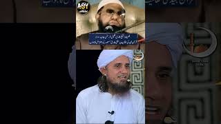 Mufti Tariq Masood Reply to Qari Khalilur Rahman  shorts [upl. by Anat]