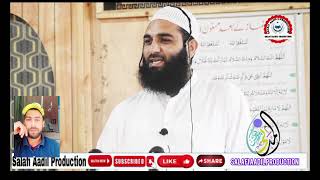 Reaction on Zakat Kis Par Farz Ha  Molana Shahid Sahab HFZ  Jumua Khutba [upl. by Eenehs808]