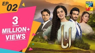 Anaa Episode 02 HUM TV Drama 24 February 2019 [upl. by Emoryt]