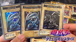 【遊戯王】バンダイ版 紹介 [upl. by Alegnatal]