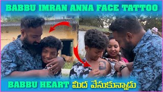 Babbu imran Anna Face Tattoo Babbu Heart మీద వేసుకున్నాడు  Pareshan Babbu07 [upl. by Okimuk482]