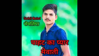 Aslam singer mewati SR 9671 new song like subscribe karna nahin bhule 🥰 Aasif ki love story [upl. by Anthony]