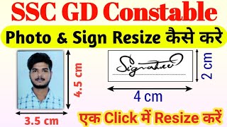 SSC GD PHOTO SIGN RESIZE KAISE KARE  PHOTO SIGNATURE RESIZE 35CM×45CM sscgdphotoandsignature [upl. by Rust]