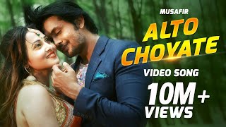 Alto Choyate  Imran  Musafir 2016  Full Video Song  Arifin Shuvoo  Marjan Jenifa [upl. by Telimay]