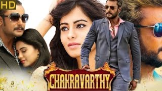 Chakravarthy Kannada Movie 2017 Darshan Thoogudeepa I Deepa Sannidhi I Movie Review amp Facts [upl. by Euv408]