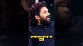 Allu arjun best friend viralvideo bunny pushpa pushpa2 [upl. by Helfant102]