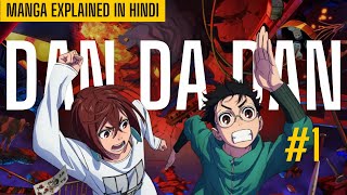 Dan Da Dan Manga Explained In Hindi  Chapter 1 [upl. by Loella961]