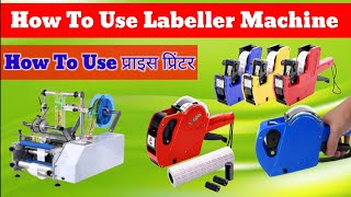 I Bought The Cheapest Price Labeller Machine [upl. by Harbot]