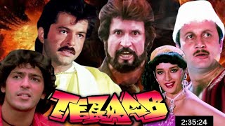 Tezaab Full Movie   Anil Kapoor  Madhuri Dixit  Hindi HD Movie  Fact And Review [upl. by Trellas]