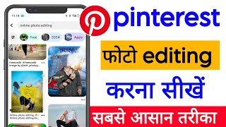 pinterest photo editingp se photo edit kaise karepinterest editingpinterest photo editing kare [upl. by Kaasi141]