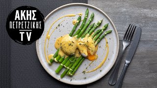 Σπαράγγια με Αυγά Ποσέ και Σάλτσα Hollandaise Επ 47  Kitchen Lab TV  Άκης Πετρετζίκης [upl. by Bergstein25]