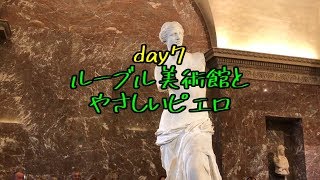 【2018 ヨーロッパ ビジネスクラスの旅day7】ルーブル美術館とやさしいピエロ [upl. by Rhona]