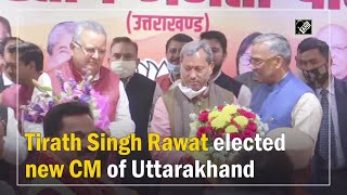 Tirath Singh Rawat elected new CM of Uttarakhand [upl. by Hjerpe]