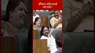 జోకులు తగ్గించండి స్పీకర్ గారు chandrababu rrr raghuramkrishnamraju pawankalyan tv5news [upl. by Hbahsur]