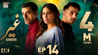 Ghair Episode 14  2 November 2024 Eng Sub  Ushna Shah  Usama Khan  ARY Digital [upl. by Llenhoj]