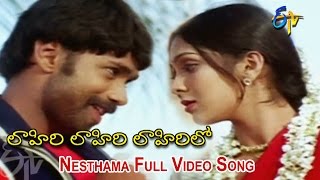 Nesthama Full Video Song  Lahiri Lahiri Lahiri Lo  Aditya  Ankita  Hari Krishna  ETV Cinema [upl. by Eldwin]