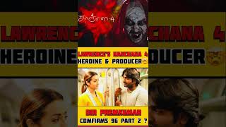 Kanchana 4 Heroine and Producer Revealed🤯 VijaySethupathi 96 part 2 preparations shorts trending [upl. by Luapleahcim754]