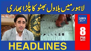 General Elections Bilawal Bhutto Ranking First In Lahore unofficial  8 PM  Dawn News Headlines [upl. by Dahsra653]