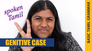 Basic Tamil Grammar  Genitive Case Spoken Tamil [upl. by Wheelwright]