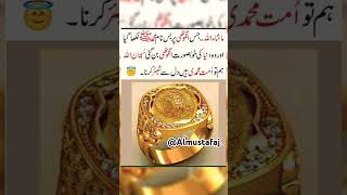 Masha Allah 🥰🥰 beautiful gold ring kabul ring afganijewellery jewellery gold arabicgold [upl. by Carolyne]