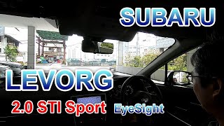 スバル レヴォーグ STI 試乗 SUBARU LEVORG 20 STI Sport EyeSight [upl. by Adiuqram844]