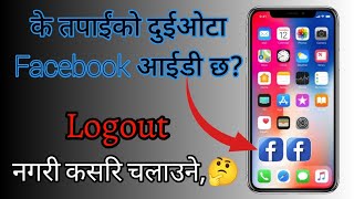 एउटा Mobile मा दुईओटा facebook ID एकै पटक कसरि चलाउने [upl. by Lorry]