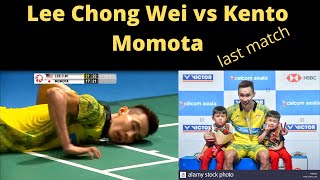 Lee Chong Wei last game Best Match of Lee Chong WeiLCW vs Kento Momota [upl. by Etnoek650]