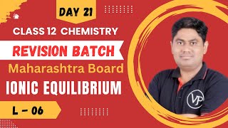 Ionic Equilibrium l L6 l Class 12 l Revision Batch l Maharashtra Board l 20242025 Batch [upl. by Hootman843]