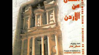 Music From Jordan  22  Ala Dalouna Instrumental  على دلعونا [upl. by Gussman]