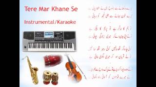 Tere Mar Khane Se InstrumentalKaraoke [upl. by Wira]