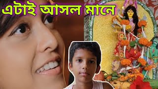 Manike Mage Hithe Bengali Version Ft Durga Puja  Manike Mage Hithe Original Song  Modhoma [upl. by Anilat]