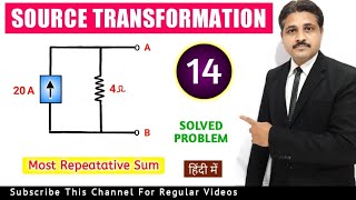 SOURCE TRANSFORMATION EXAMPLES IN HINDI LECTURE 15 TIKLESACADEMYOFMATHS [upl. by Ettelorahc883]