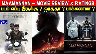 Maamannan  Movie Review amp Ratings  Padam Worth ah [upl. by Chandal135]