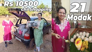 अंगारकी संकष्टी चतुर्थी २०२३ दिवशी काय केले पहा  Full Day Vlog of Angaraki Sankashti Chaturthi 2023 [upl. by Robbert]