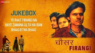 Chousar Firangi  Full Movie Audio Jukebox  Pratiek Pachori Rekha Mishra Anshul Thakur [upl. by Aikyn]