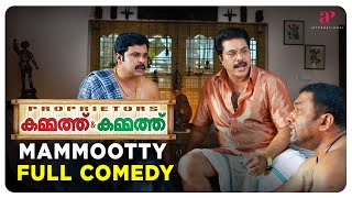 Proprietors Kammath amp Kammath  Mammootty Full Comedy  Mammootty  Dileep [upl. by Diva563]