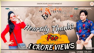 Vicadi Singh  Tek Another Official Music Video 2022 Chutney Soca [upl. by Gorlin]