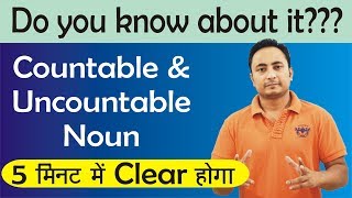 Countable and Uncountable Nouns  How to identify countable uncountable noun with examples in Hindi [upl. by Sabah]