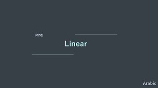 Linear Ordinary Differential equation Arabic 06 ODE [upl. by Bordy514]