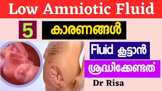 Compications of PregnancyLow Amniotic Fluid MalayalamTips To increae Mniotic Fluid level [upl. by Betti185]