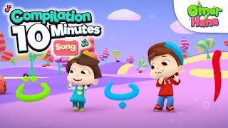 Omar amp Hana Song Compilation 10 Minutes  Islamic Series amp Songs For Kids  Omar amp Hana English [upl. by Pampuch557]