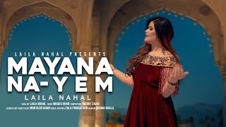 Pashto New Song 2023  Laila Nahal  Mayana Na Yem [upl. by Prissie319]