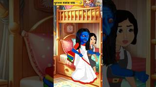 Bangla Cartoon  Rupkothar Golpo  Bhuter Cartoon  Vhuter Bari 12  Funny Cartoon  Tuni Pakhi 730 [upl. by Llert752]