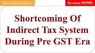 Shortcoming of Indirect Tax System During Pre GST Era shortcomings of indirect tax gst lectures [upl. by Sacken]