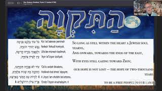 Sim Shalom Online Jewish Worship for the World [upl. by Gilboa555]