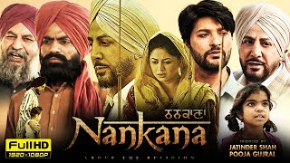 Nankana 2024 Full Punjabi Movie  Gurdas Maan  Kavita Kaushik  Anas Rashid  HD Facts amp Reviews [upl. by Yennaiv61]