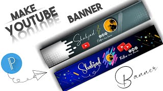 YouTube banner kaise banaye  2023 apne channel k liye banner bnao  shahjad0 [upl. by Dollie]