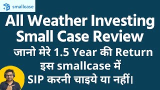 All Weather Investing SmallCase Review After Using 1 Year  All Weather Investing Charges Rebalance [upl. by Lorrimor]