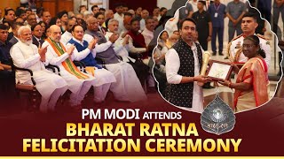 LIVE PM Modi attends Bharat Ratna felicitation ceremony at Rashtrapati Bhavan New Delhi [upl. by Steffy]