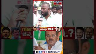 Channapatna By Election  Nikhil Kumaraswamy VS CP Yogeshwara  Karnataka TV [upl. by Aitnis]